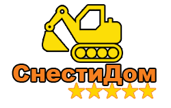 снос в приозерске